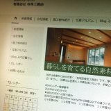 今日からblog始めます。